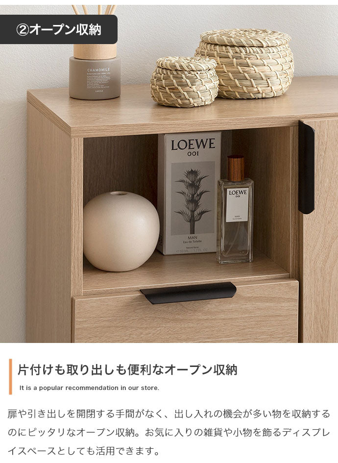 Coffea コフェア キャビネット 木目調 幅70cm ナチュラル ルーバー扉 オープン収納 引き出し コード穴付き コンパクト 奥行29cm 高さ84.5cm 一人暮らし ワンルーム 玄関 リビング デスク 棚(代引不可)