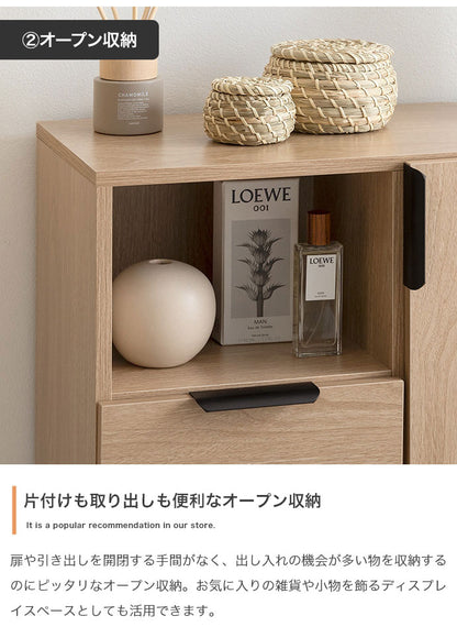 Coffea コフェア キャビネット 木目調 幅70cm ナチュラル ルーバー扉 オープン収納 引き出し コード穴付き コンパクト 奥行29cm 高さ84.5cm 一人暮らし ワンルーム 玄関 リビング デスク 棚(代引不可)