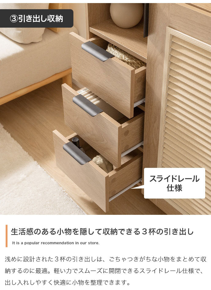 Coffea コフェア キャビネット 木目調 幅70cm ナチュラル ルーバー扉 オープン収納 引き出し コード穴付き コンパクト 奥行29cm 高さ84.5cm 一人暮らし ワンルーム 玄関 リビング デスク 棚(代引不可)