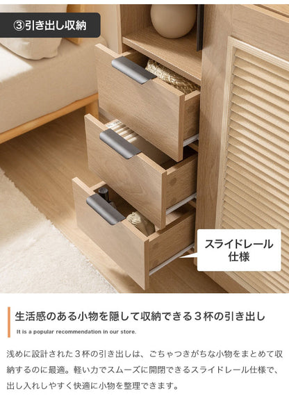 Coffea コフェア キャビネット 木目調 幅70cm ナチュラル ルーバー扉 オープン収納 引き出し コード穴付き コンパクト 奥行29cm 高さ84.5cm 一人暮らし ワンルーム 玄関 リビング デスク 棚(代引不可)