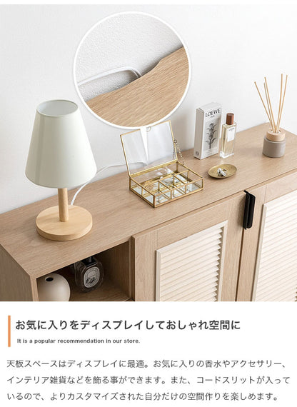 Coffea コフェア キャビネット 木目調 幅110cm ナチュラル ルーバー扉 オープン収納 引き出し コード穴付き コンパクト 奥行29cm 高さ84.5cm 一人暮らし ワンルーム 玄関 リビング デスク 棚(代引不可)