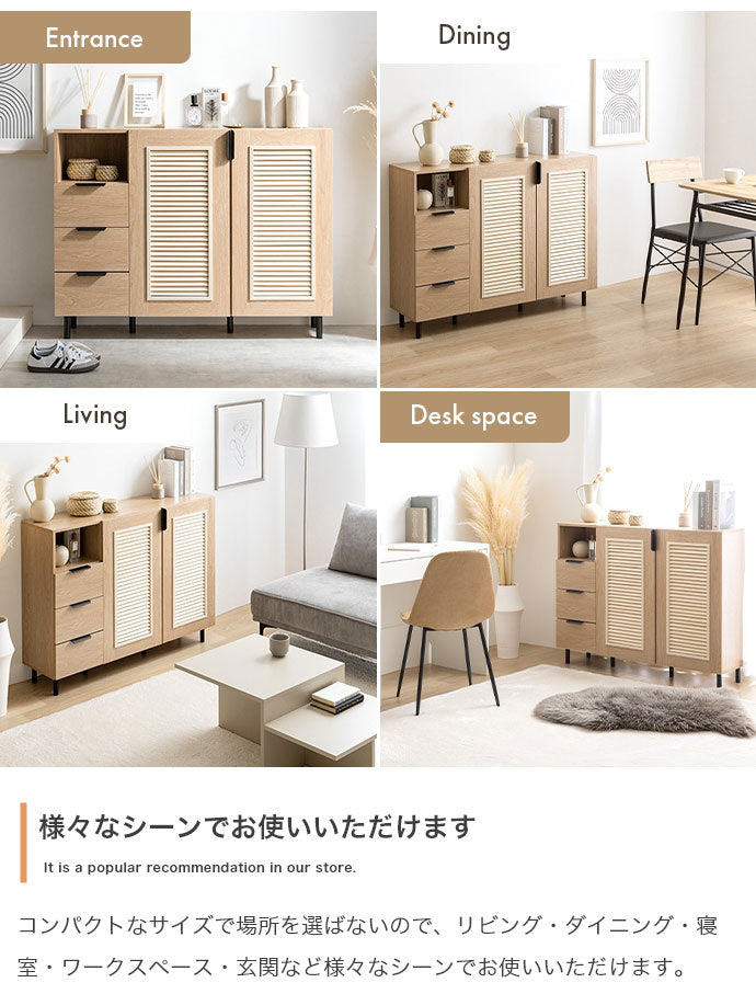 Coffea コフェア キャビネット 木目調 幅110cm ナチュラル ルーバー扉 オープン収納 引き出し コード穴付き コンパクト 奥行29cm 高さ84.5cm 一人暮らし ワンルーム 玄関 リビング デスク 棚(代引不可)