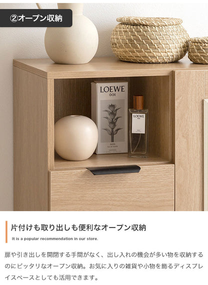 Coffea コフェア キャビネット 木目調 幅110cm ナチュラル ルーバー扉 オープン収納 引き出し コード穴付き コンパクト 奥行29cm 高さ84.5cm 一人暮らし ワンルーム 玄関 リビング デスク 棚(代引不可)