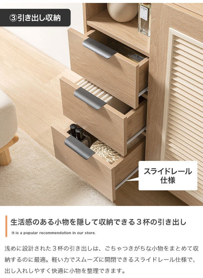 Coffea コフェア キャビネット 木目調 幅110cm ナチュラル ルーバー扉 オープン収納 引き出し コード穴付き コンパクト 奥行29cm 高さ84.5cm 一人暮らし ワンルーム 玄関 リビング デスク 棚(代引不可)