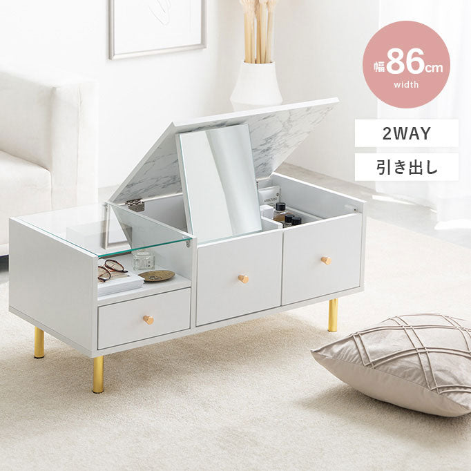 Camila カミラ ドレッサーテーブル 1台2役 大理石柄 引き出し付き 組立品 ガラス鏡 オープン収納 ガラス天板 ゴールド 一人暮らし ワンルーム 幅86cm 奥行40cm 高さ37.7cm ドレッサー メイク収納(代引不可)