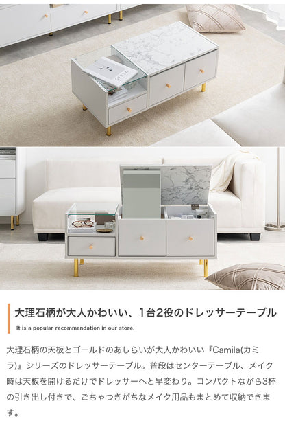 Camila カミラ ドレッサーテーブル 1台2役 大理石柄 引き出し付き 組立品 ガラス鏡 オープン収納 ガラス天板 ゴールド 一人暮らし ワンルーム 幅86cm 奥行40cm 高さ37.7cm ドレッサー メイク収納(代引不可)