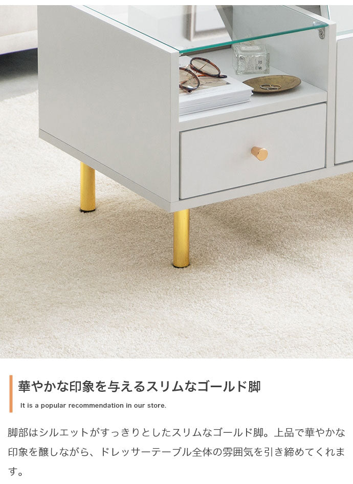 Camila カミラ ドレッサーテーブル 1台2役 大理石柄 引き出し付き 組立品 ガラス鏡 オープン収納 ガラス天板 ゴールド 一人暮らし ワンルーム 幅86cm 奥行40cm 高さ37.7cm ドレッサー メイク収納(代引不可)