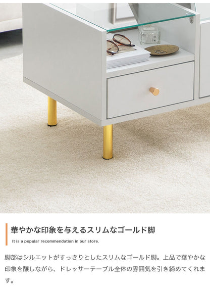 Camila カミラ ドレッサーテーブル 1台2役 大理石柄 引き出し付き 組立品 ガラス鏡 オープン収納 ガラス天板 ゴールド 一人暮らし ワンルーム 幅86cm 奥行40cm 高さ37.7cm ドレッサー メイク収納(代引不可)