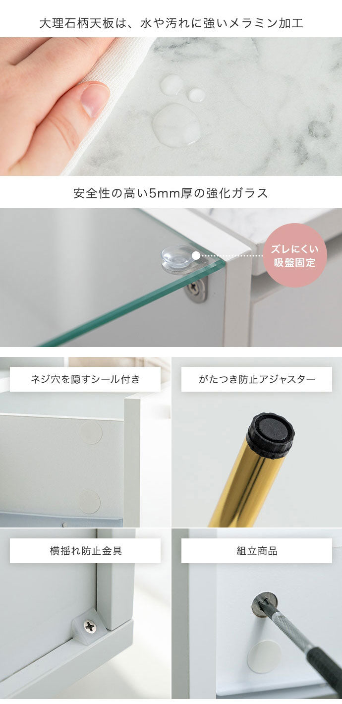 Camila カミラ ドレッサーテーブル 1台2役 大理石柄 引き出し付き 組立品 ガラス鏡 オープン収納 ガラス天板 ゴールド 一人暮らし ワンルーム 幅86cm 奥行40cm 高さ37.7cm ドレッサー メイク収納(代引不可)