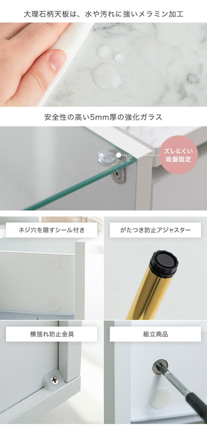 Camila カミラ ドレッサーテーブル 1台2役 大理石柄 引き出し付き 組立品 ガラス鏡 オープン収納 ガラス天板 ゴールド 一人暮らし ワンルーム 幅86cm 奥行40cm 高さ37.7cm ドレッサー メイク収納(代引不可)