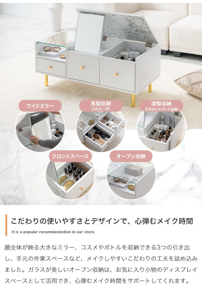 Camila カミラ ドレッサーテーブル 1台2役 大理石柄 引き出し付き 組立品 ガラス鏡 オープン収納 ガラス天板 ゴールド 一人暮らし ワンルーム 幅86cm 奥行40cm 高さ37.7cm ドレッサー メイク収納(代引不可)