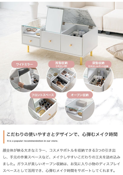 Camila カミラ ドレッサーテーブル 1台2役 大理石柄 引き出し付き 組立品 ガラス鏡 オープン収納 ガラス天板 ゴールド 一人暮らし ワンルーム 幅86cm 奥行40cm 高さ37.7cm ドレッサー メイク収納(代引不可)