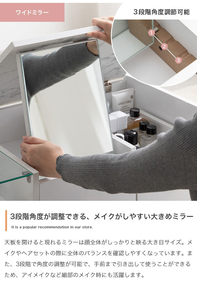 Camila カミラ ドレッサーテーブル 1台2役 大理石柄 引き出し付き 組立品 ガラス鏡 オープン収納 ガラス天板 ゴールド 一人暮らし ワンルーム 幅86cm 奥行40cm 高さ37.7cm ドレッサー メイク収納(代引不可)