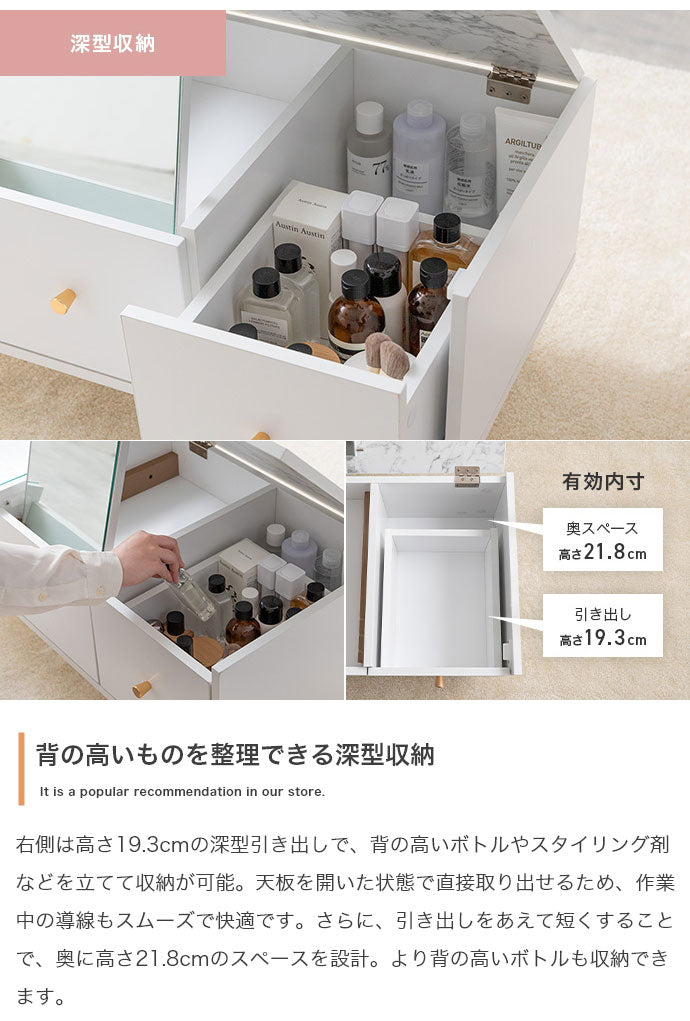 Camila カミラ ドレッサーテーブル 1台2役 大理石柄 引き出し付き 組立品 ガラス鏡 オープン収納 ガラス天板 ゴールド 一人暮らし ワンルーム 幅86cm 奥行40cm 高さ37.7cm ドレッサー メイク収納(代引不可)