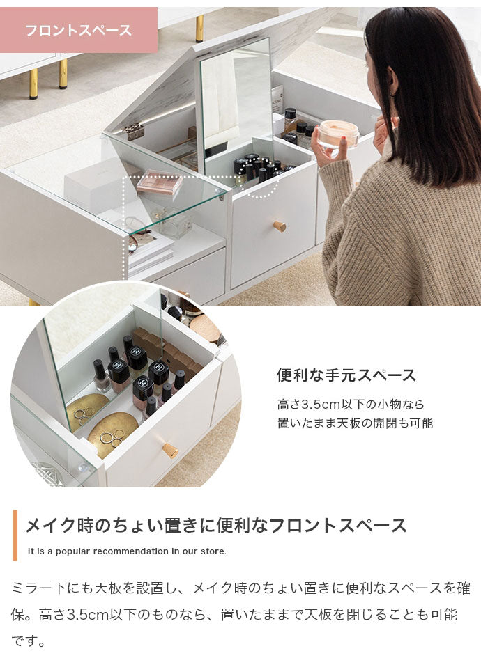 Camila カミラ ドレッサーテーブル 1台2役 大理石柄 引き出し付き 組立品 ガラス鏡 オープン収納 ガラス天板 ゴールド 一人暮らし ワンルーム 幅86cm 奥行40cm 高さ37.7cm ドレッサー メイク収納(代引不可)