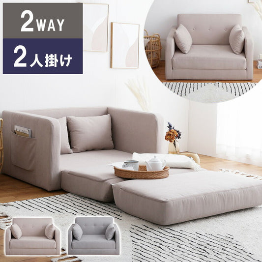 ソファベッド 2WAY 折りたたみソファベッド 2人掛け 2P 二人掛け ソファーベッド おしゃれ 韓国インテリア カウチソファー フロアクッション ローソファ(代引不可)