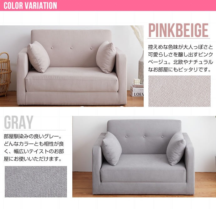 ソファベッド 2WAY 折りたたみソファベッド 2人掛け 2P 二人掛け ソファーベッド おしゃれ 韓国インテリア カウチソファー フロアクッション ローソファ(代引不可)