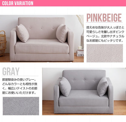 ソファベッド 2WAY 折りたたみソファベッド 2人掛け 2P 二人掛け ソファーベッド おしゃれ 韓国インテリア カウチソファー フロアクッション ローソファ(代引不可)