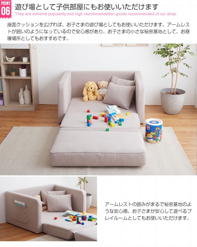 ソファベッド 2WAY 折りたたみソファベッド 2人掛け 2P 二人掛け ソファーベッド おしゃれ 韓国インテリア カウチソファー フロアクッション ローソファ(代引不可)