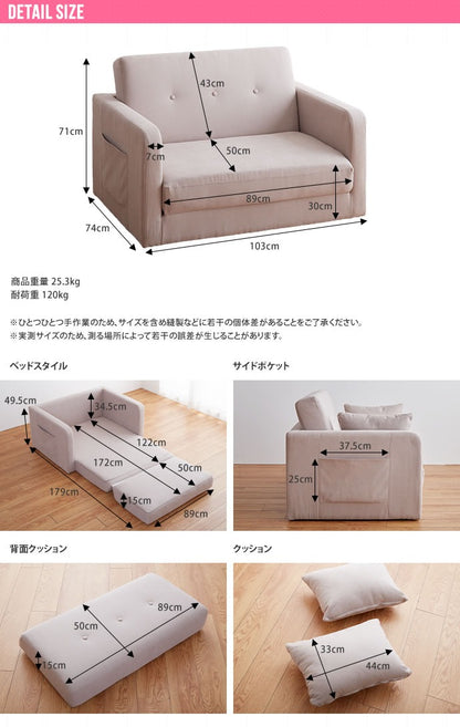 ソファベッド 2WAY 折りたたみソファベッド 2人掛け 2P 二人掛け ソファーベッド おしゃれ 韓国インテリア カウチソファー フロアクッション ローソファ(代引不可)