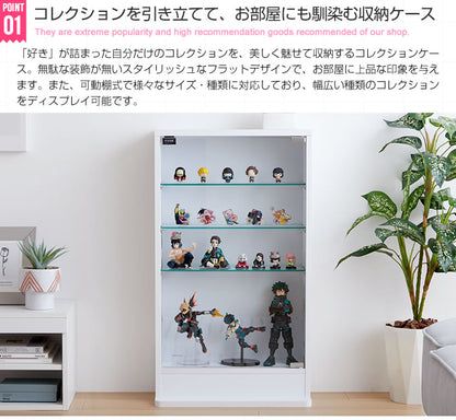 コレクションケース コレクションラック 幅46cm×奥行18cm ガラスケース コンパクト 収納 フィギュア おもちゃ ディスプレイ アクセサリー アクリルスタンド スリム ガラス収納 棚(代引不可)