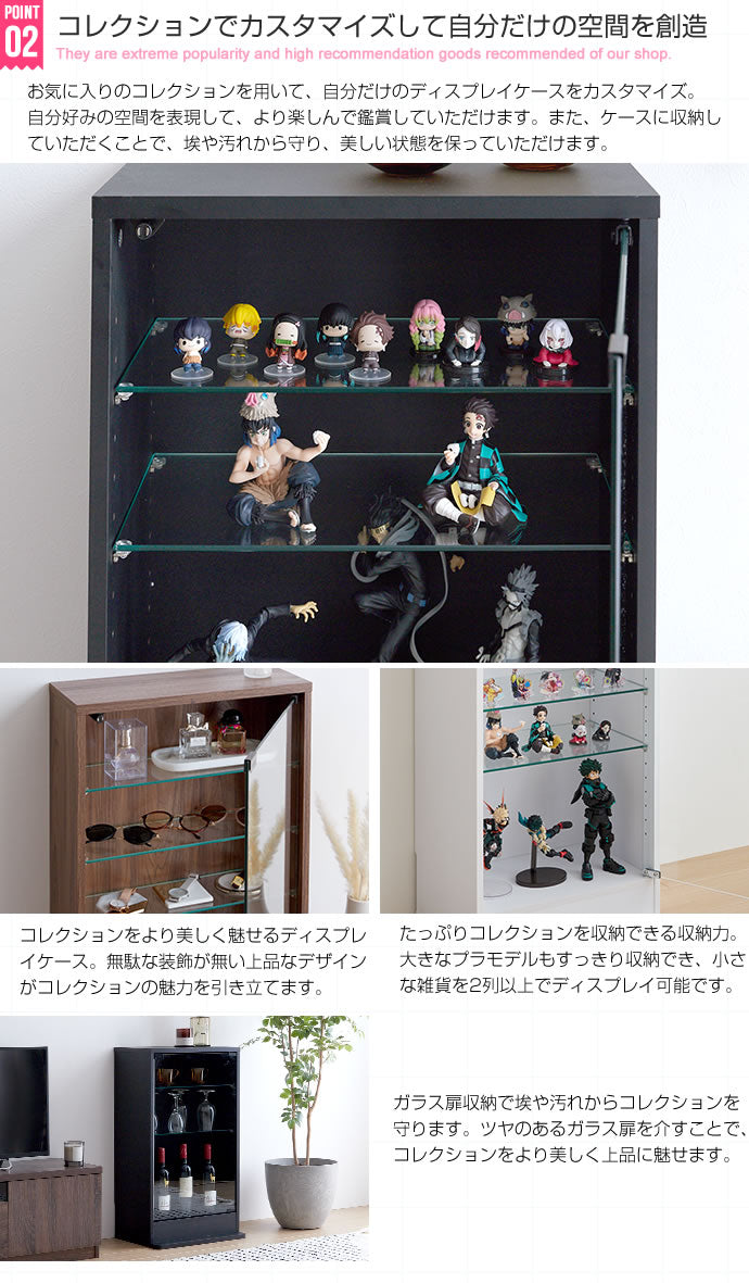コレクションケース コレクションラック 幅46cm×奥行18cm ガラスケース コンパクト 収納 フィギュア おもちゃ ディスプレイ アクセサリー アクリルスタンド スリム ガラス収納 棚(代引不可)