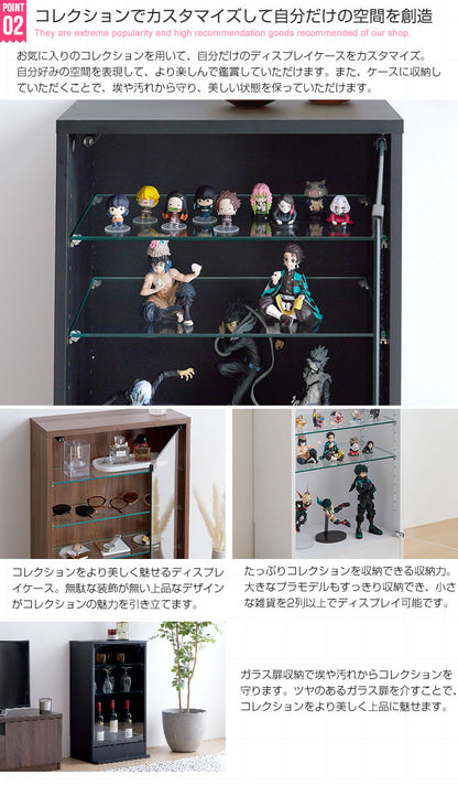 コレクションケース コレクションラック 幅46cm×奥行18cm ガラスケース コンパクト 収納 フィギュア おもちゃ ディスプレイ アクセサリー アクリルスタンド スリム ガラス収納 棚(代引不可)