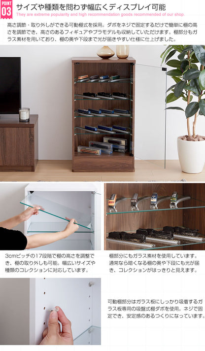 コレクションケース コレクションラック 幅46cm×奥行18cm ガラスケース コンパクト 収納 フィギュア おもちゃ ディスプレイ アクセサリー アクリルスタンド スリム ガラス収納 棚(代引不可)