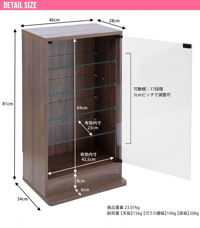 コレクションケース コレクションラック 幅46cm×奥行28cm ガラスケース コンパクト 収納 フィギュア おもちゃ ディスプレイ アクセサリー アクリルスタンド スリム ガラス収納 棚(代引不可)