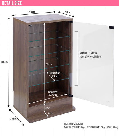 コレクションケース コレクションラック 幅46cm×奥行28cm ガラスケース コンパクト 収納 フィギュア おもちゃ ディスプレイ アクセサリー アクリルスタンド スリム ガラス収納 棚(代引不可)