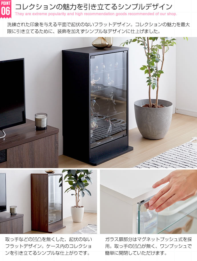 コレクションケース コレクションラック 幅46cm×奥行28cm ガラスケース コンパクト 収納 フィギュア おもちゃ ディスプレイ アクセサリー アクリルスタンド スリム ガラス収納 棚(代引不可)