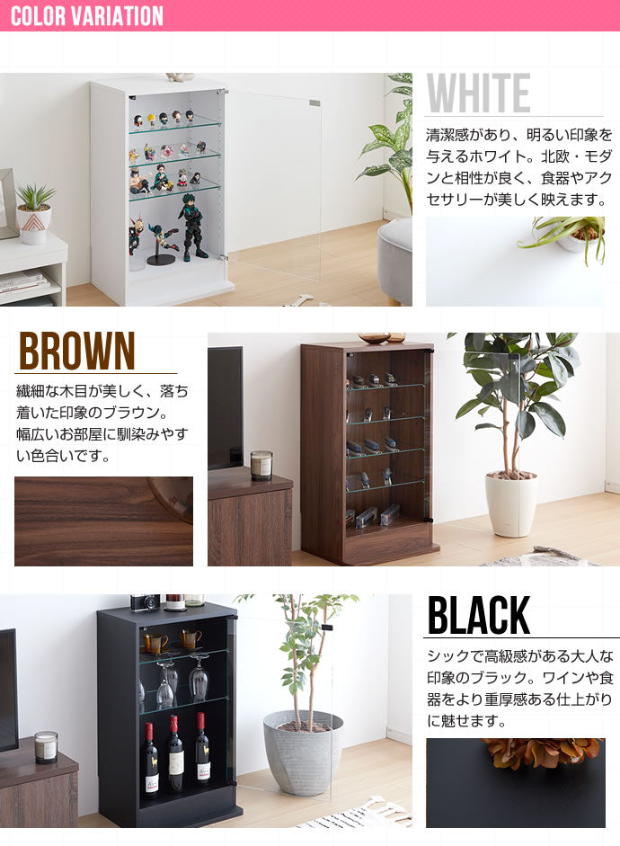 コレクションケース コレクションラック 幅46cm×奥行28cm ガラスケース コンパクト 収納 フィギュア おもちゃ ディスプレイ アクセサリー アクリルスタンド スリム ガラス収納 棚(代引不可)