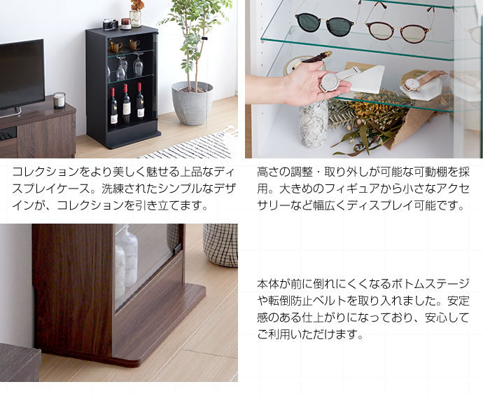コレクションケース コレクションラック 幅46cm×奥行28cm ガラスケース コンパクト 収納 フィギュア おもちゃ ディスプレイ アクセサリー アクリルスタンド スリム ガラス収納 棚(代引不可)