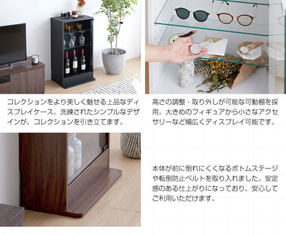 コレクションケース コレクションラック 幅46cm×奥行28cm ガラスケース コンパクト 収納 フィギュア おもちゃ ディスプレイ アクセサリー アクリルスタンド スリム ガラス収納 棚(代引不可)