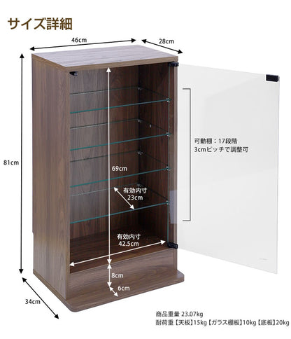 コレクションケース コレクションラック 幅46cm×奥行28cm ガラスケース コンパクト 収納 フィギュア おもちゃ ディスプレイ アクセサリー アクリルスタンド スリム ガラス収納 棚(代引不可)
