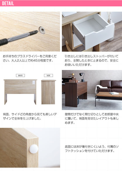 パソコンデスク 幅100cm 引き出し付き ワークデスク PCデスク 机 作業机 学習机 勉強机 書斎机 大容量 収納 ツートン 木製 ナチュラル かわいい 可愛い 韓国インテリア おしゃれ(代引不可)
