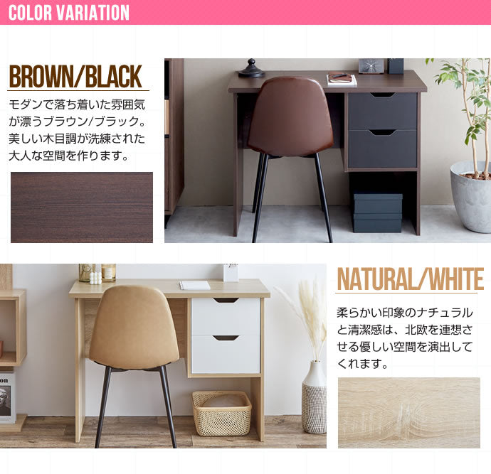 パソコンデスク 幅100cm 引き出し付き ワークデスク PCデスク 机 作業机 学習机 勉強机 書斎机 大容量 収納 ツートン 木製 ナチュラル かわいい 可愛い 韓国インテリア おしゃれ(代引不可)
