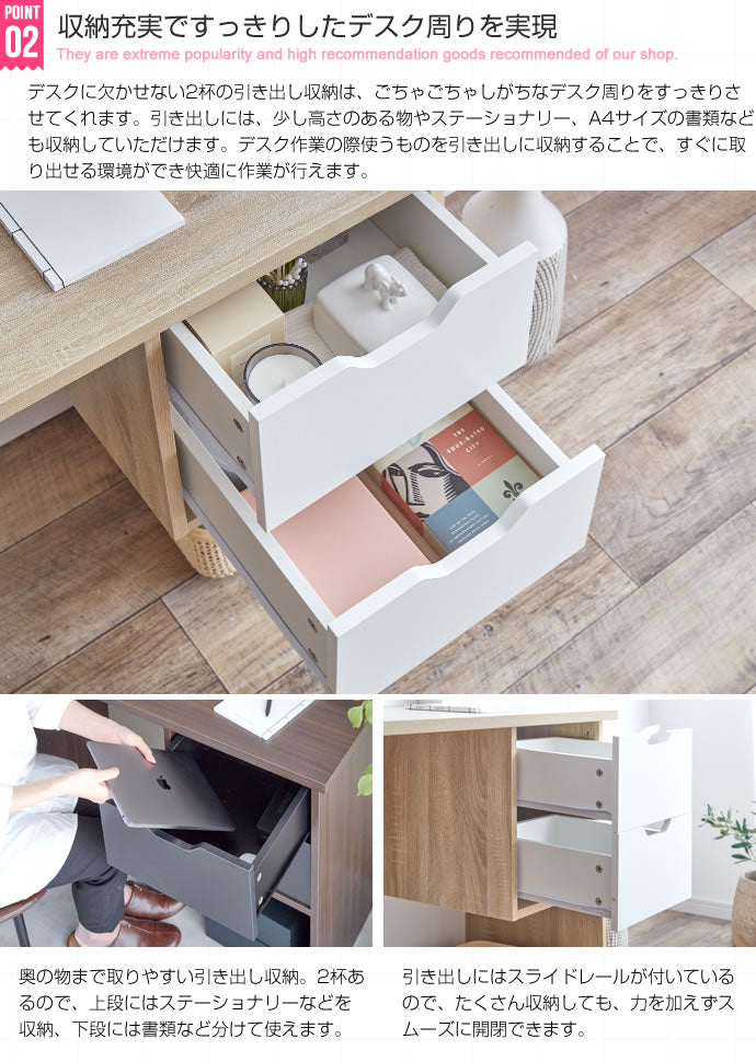 パソコンデスク 幅100cm 引き出し付き ワークデスク PCデスク 机 作業机 学習机 勉強机 書斎机 大容量 収納 ツートン 木製 ナチュラル かわいい 可愛い 韓国インテリア おしゃれ(代引不可)
