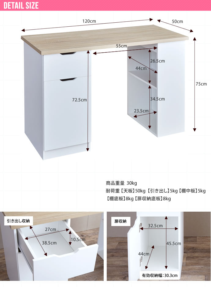 収納付きデスク 幅120cm 大容量収納 広々天板スペース A4サイズ 書類 本棚 書棚 シェルフ 引き出し ラック ツートン 木製 ナチュラル かわいい 可愛い 韓国インテリア おしゃれ(代引不可)