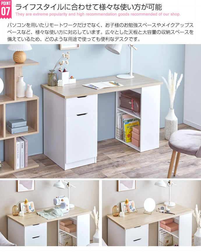 収納付きデスク 幅120cm 大容量収納 広々天板スペース A4サイズ 書類 本棚 書棚 シェルフ 引き出し ラック ツートン 木製 ナチュラル かわいい 可愛い 韓国インテリア おしゃれ(代引不可)