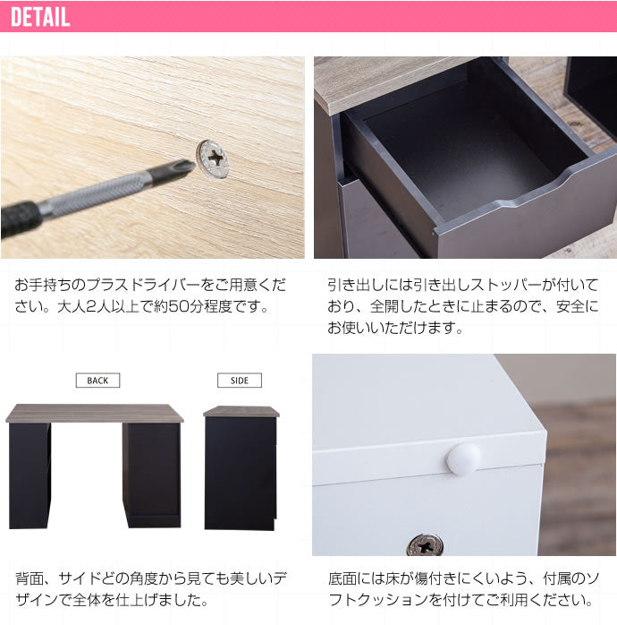 収納付きデスク 幅120cm 大容量収納 広々天板スペース A4サイズ 書類 本棚 書棚 シェルフ 引き出し ラック ツートン 木製 ナチュラル かわいい 可愛い 韓国インテリア おしゃれ(代引不可)