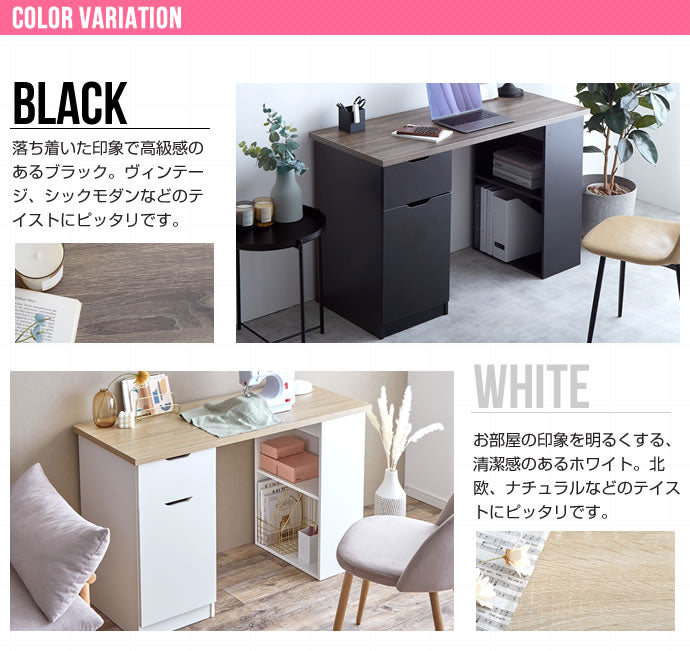 収納付きデスク 幅120cm 大容量収納 広々天板スペース A4サイズ 書類 本棚 書棚 シェルフ 引き出し ラック ツートン 木製 ナチュラル かわいい 可愛い 韓国インテリア おしゃれ(代引不可)