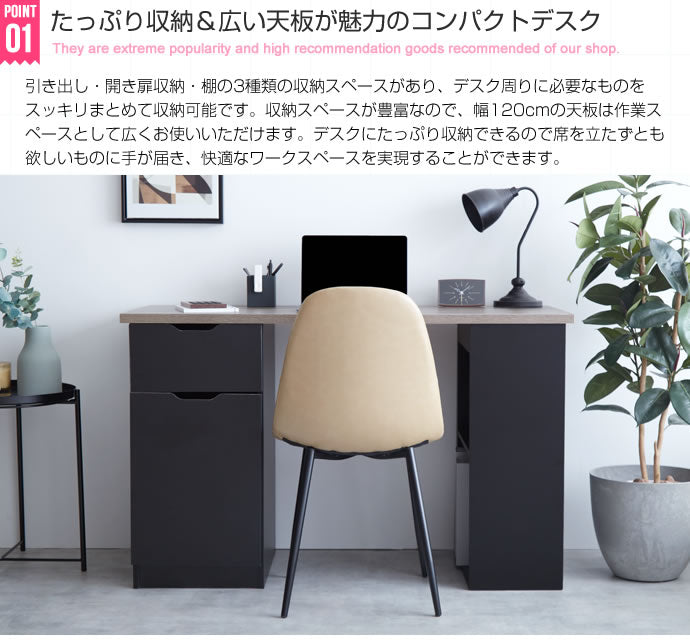 収納付きデスク 幅120cm 大容量収納 広々天板スペース A4サイズ 書類 本棚 書棚 シェルフ 引き出し ラック ツートン 木製 ナチュラル かわいい 可愛い 韓国インテリア おしゃれ(代引不可)