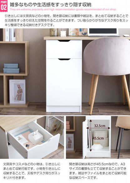 収納付きデスク 幅120cm 大容量収納 広々天板スペース A4サイズ 書類 本棚 書棚 シェルフ 引き出し ラック ツートン 木製 ナチュラル かわいい 可愛い 韓国インテリア おしゃれ(代引不可)