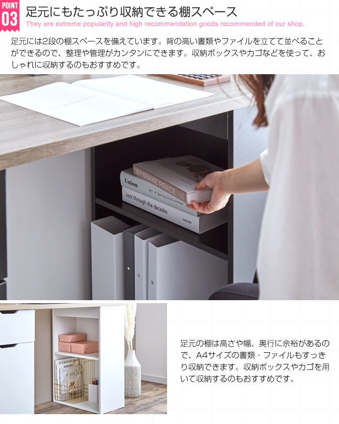 収納付きデスク 幅120cm 大容量収納 広々天板スペース A4サイズ 書類 本棚 書棚 シェルフ 引き出し ラック ツートン 木製 ナチュラル かわいい 可愛い 韓国インテリア おしゃれ(代引不可)