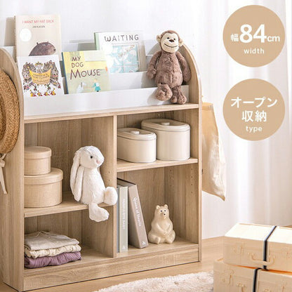 【5%OFF】絵本棚 幅84cm 子供部屋 おもちゃ収納 フック付き 大容量 オープン ブックラック 本棚 子供用 おしゃれ 女の子 男の子 お片付け キッズ コンパクト フック お子様用 おもちゃ箱 おもちゃ 収納(代引不可)