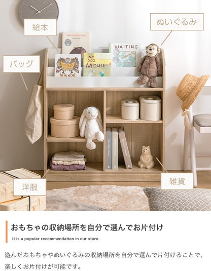 【5%OFF】絵本棚 幅84cm 子供部屋 おもちゃ収納 フック付き 大容量 オープン ブックラック 本棚 子供用 おしゃれ 女の子 男の子 お片付け キッズ コンパクト フック お子様用 おもちゃ箱 おもちゃ 収納(代引不可)