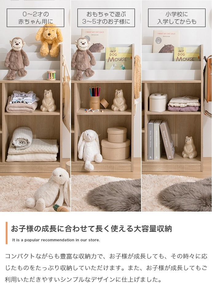 【5%OFF】絵本棚 幅84cm 子供部屋 おもちゃ収納 フック付き 大容量 オープン ブックラック 本棚 子供用 おしゃれ 女の子 男の子 お片付け キッズ コンパクト フック お子様用 おもちゃ箱 おもちゃ 収納(代引不可)