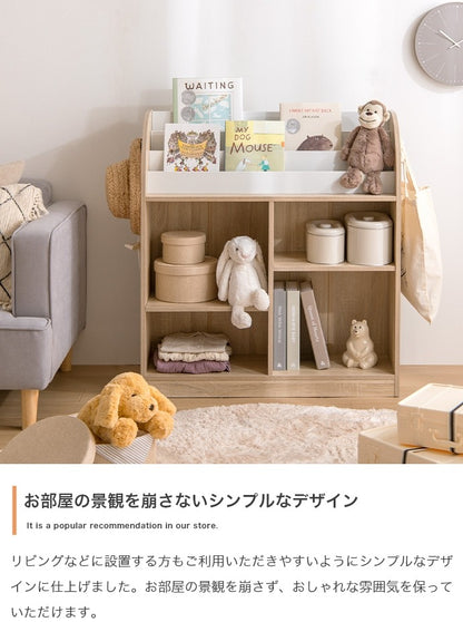 【5%OFF】絵本棚 幅84cm 子供部屋 おもちゃ収納 フック付き 大容量 オープン ブックラック 本棚 子供用 おしゃれ 女の子 男の子 お片付け キッズ コンパクト フック お子様用 おもちゃ箱 おもちゃ 収納(代引不可)