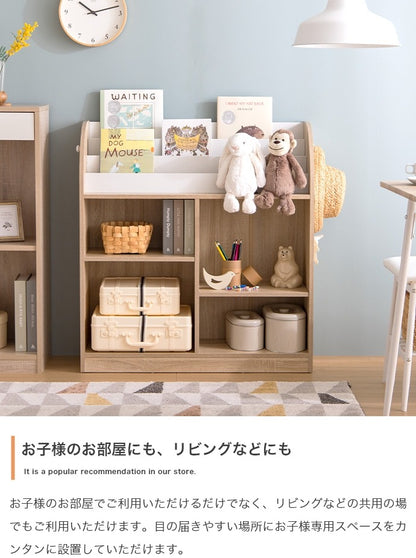 【5%OFF】絵本棚 幅84cm 子供部屋 おもちゃ収納 フック付き 大容量 オープン ブックラック 本棚 子供用 おしゃれ 女の子 男の子 お片付け キッズ コンパクト フック お子様用 おもちゃ箱 おもちゃ 収納(代引不可)